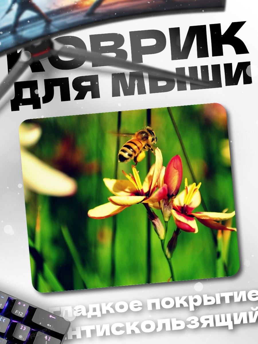 Коврик Пчела на цветке