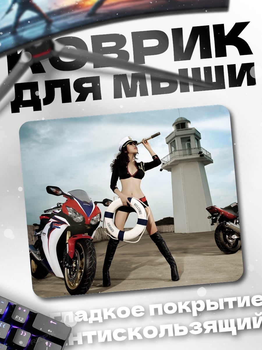 Коврик Девушка с мотоциклами