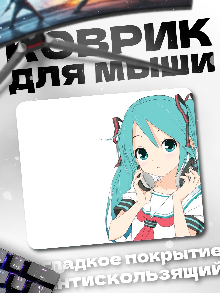 Коврик Аниме девушка наушники
