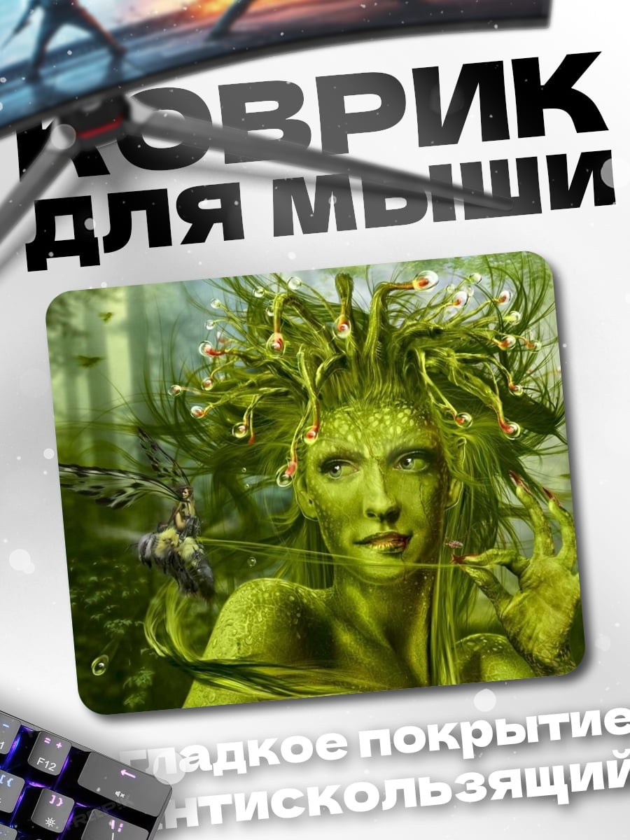 Коврик Зеленая фея