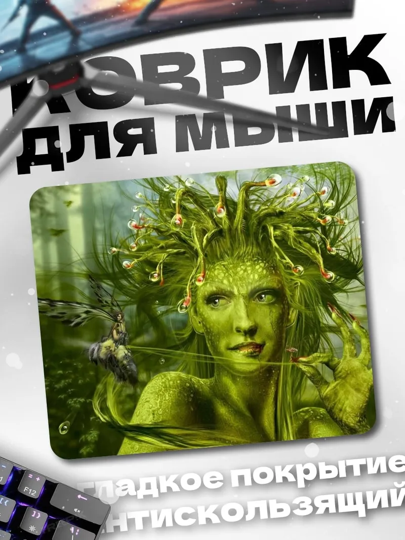 Коврик Зеленая фея