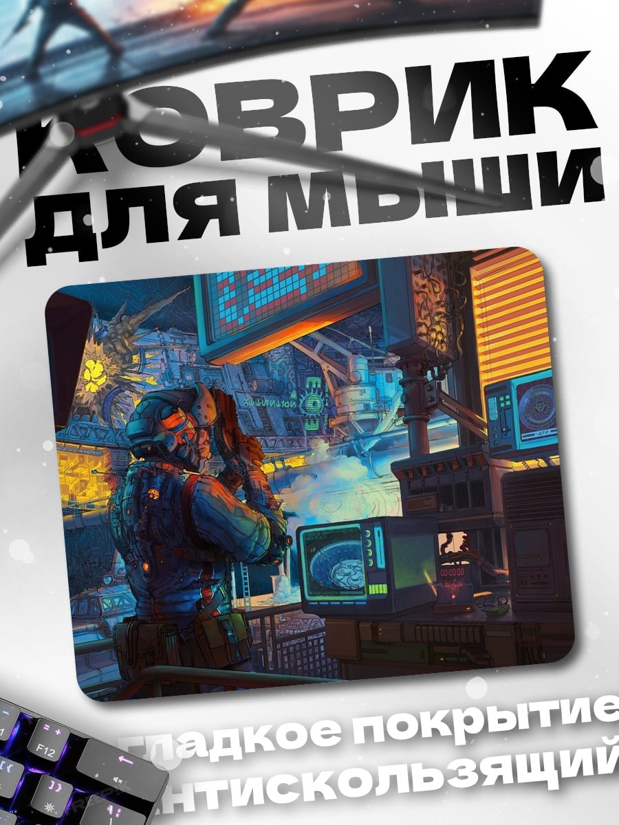Коврик Киберпанк детектив