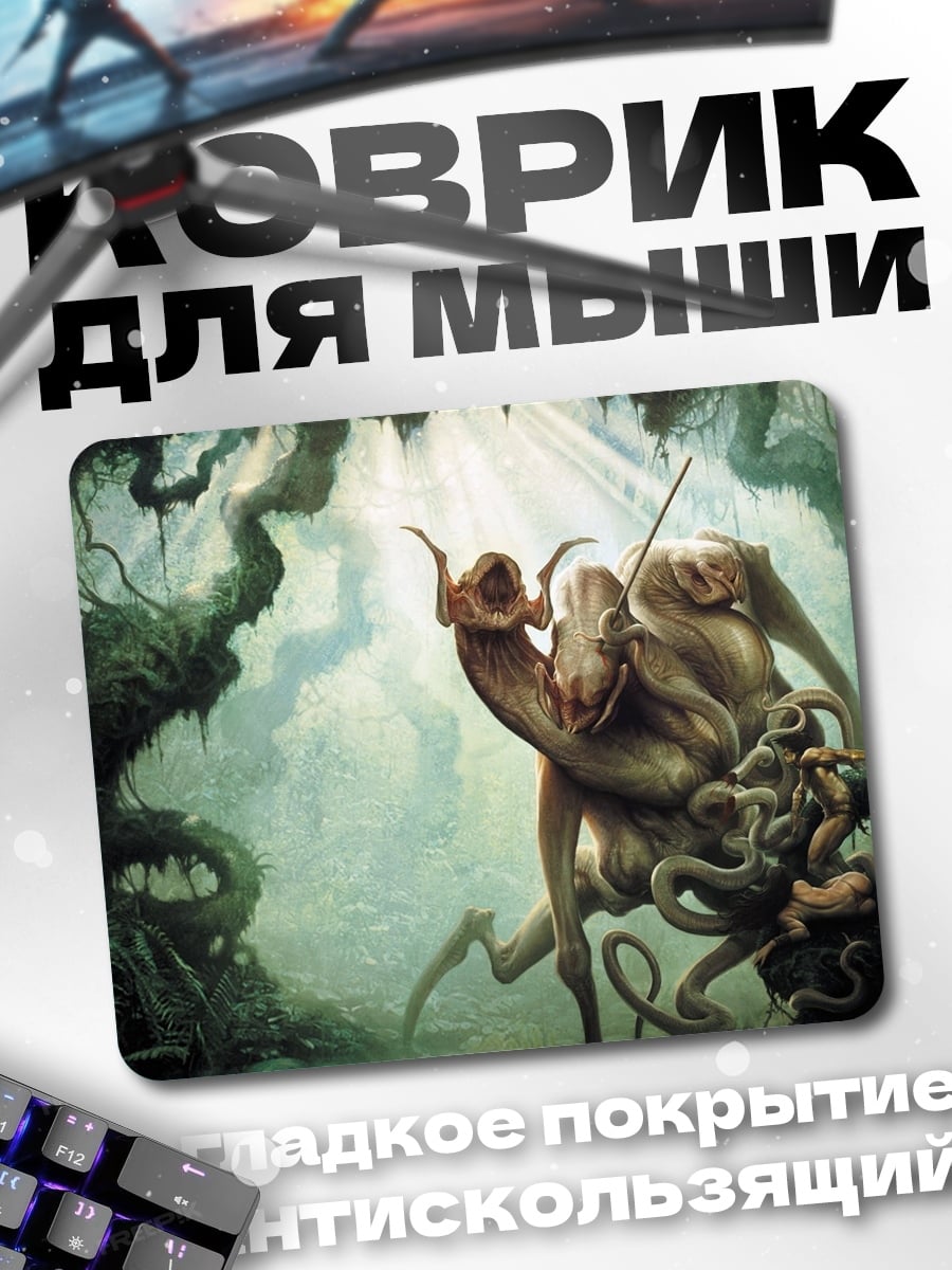 Коврик Мифический зверь