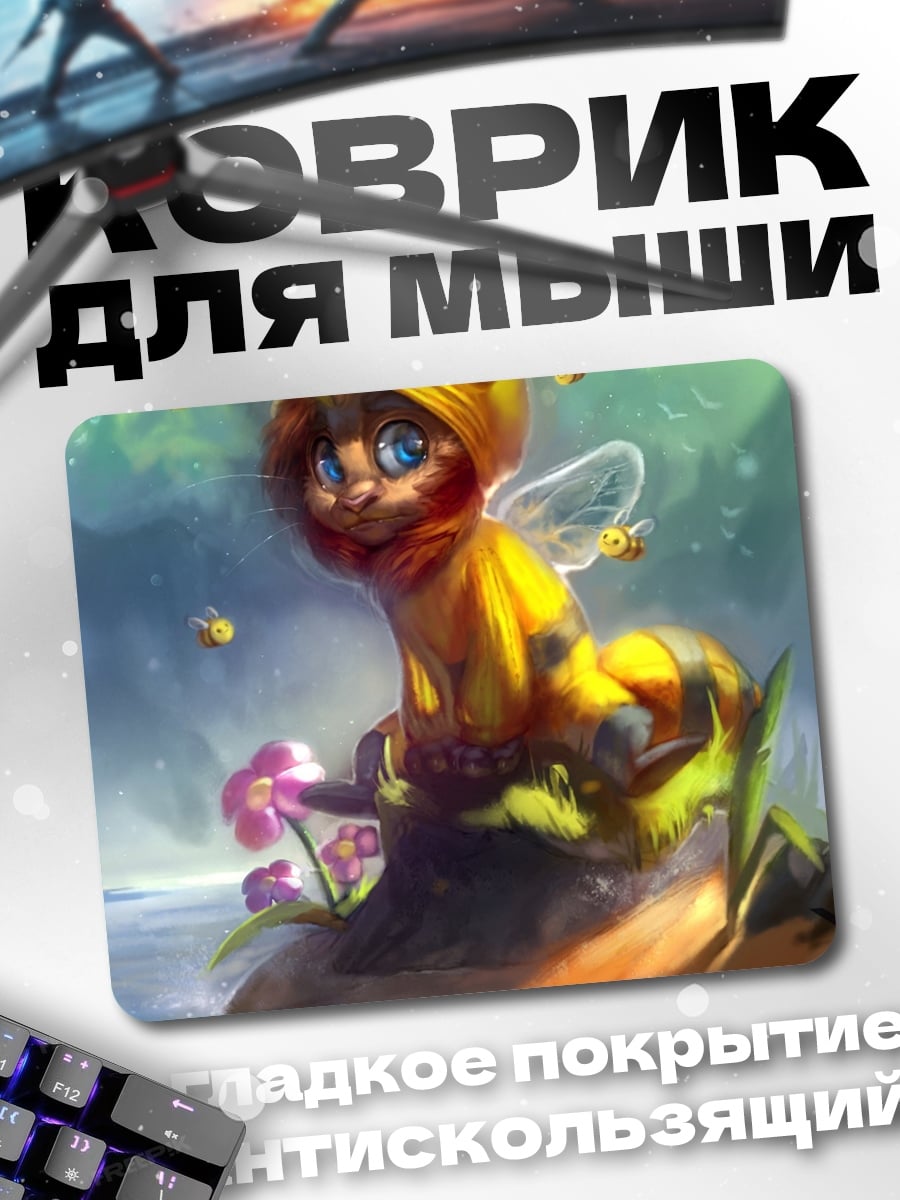 Коврик Пчелка малышка
