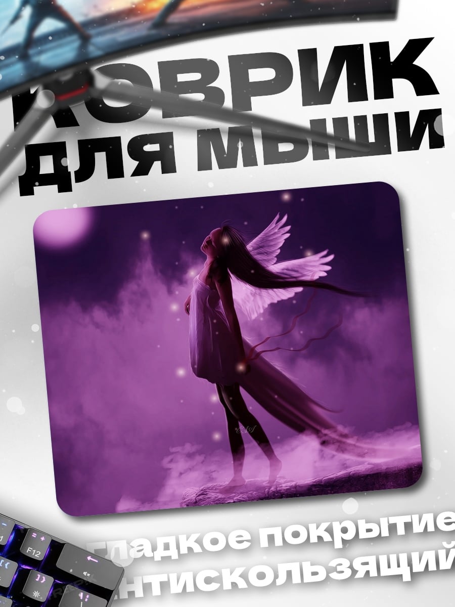 Коврик Летящая фея