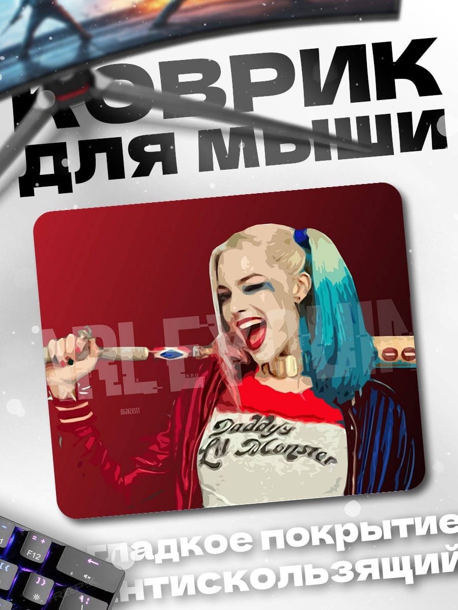 Коврик Харли Квинн