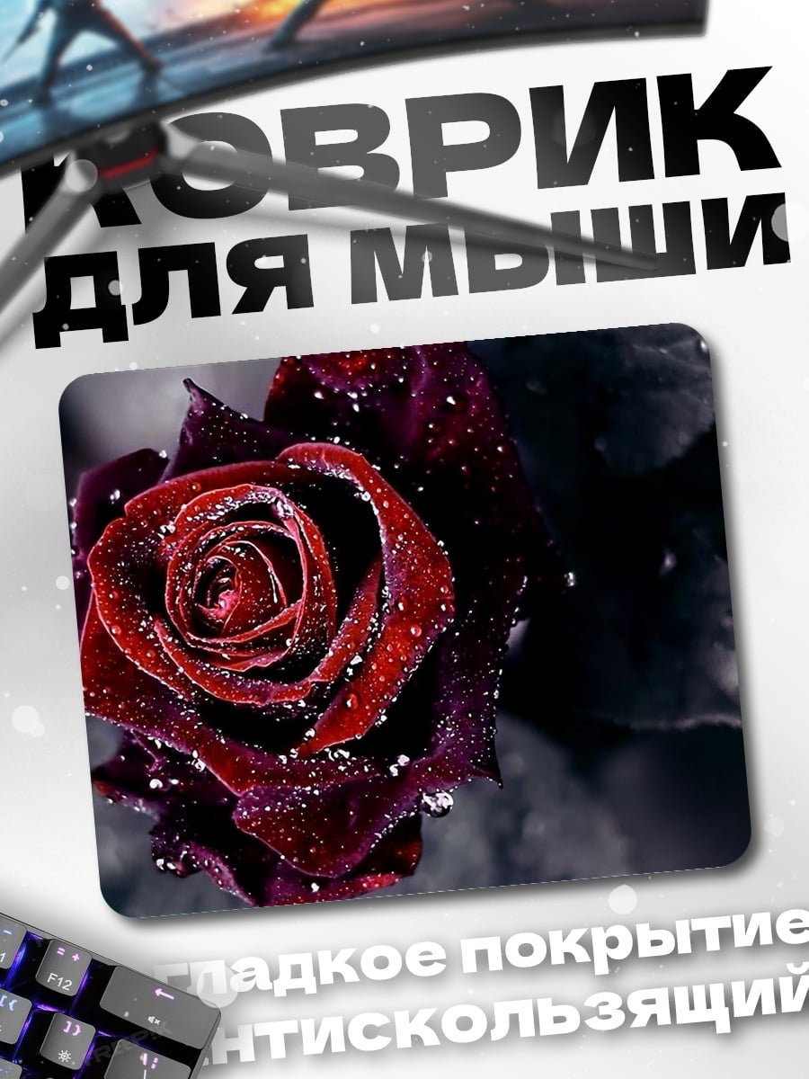 Коврик Красная роза