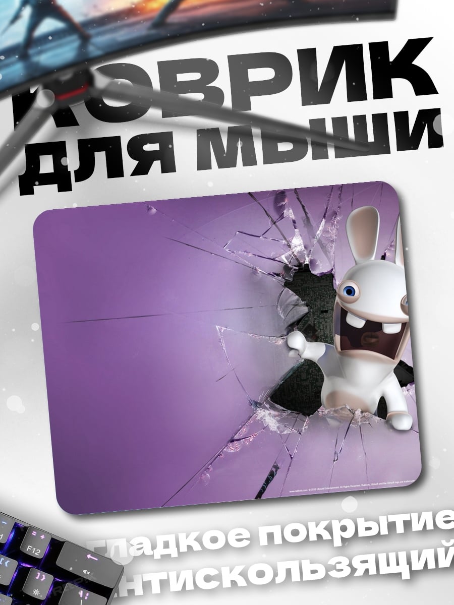 Коврик безумный кролик