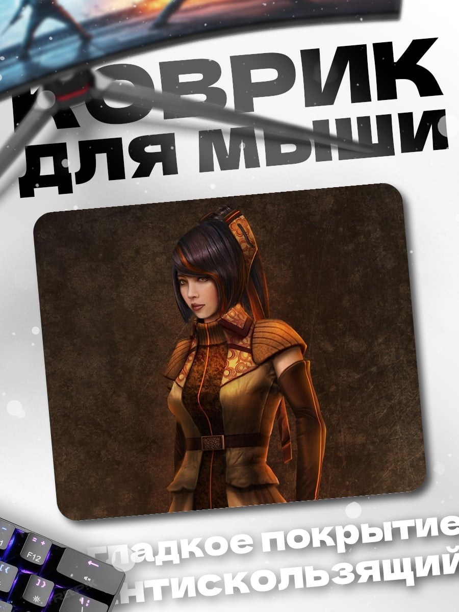 Коврик девушка в доспехах