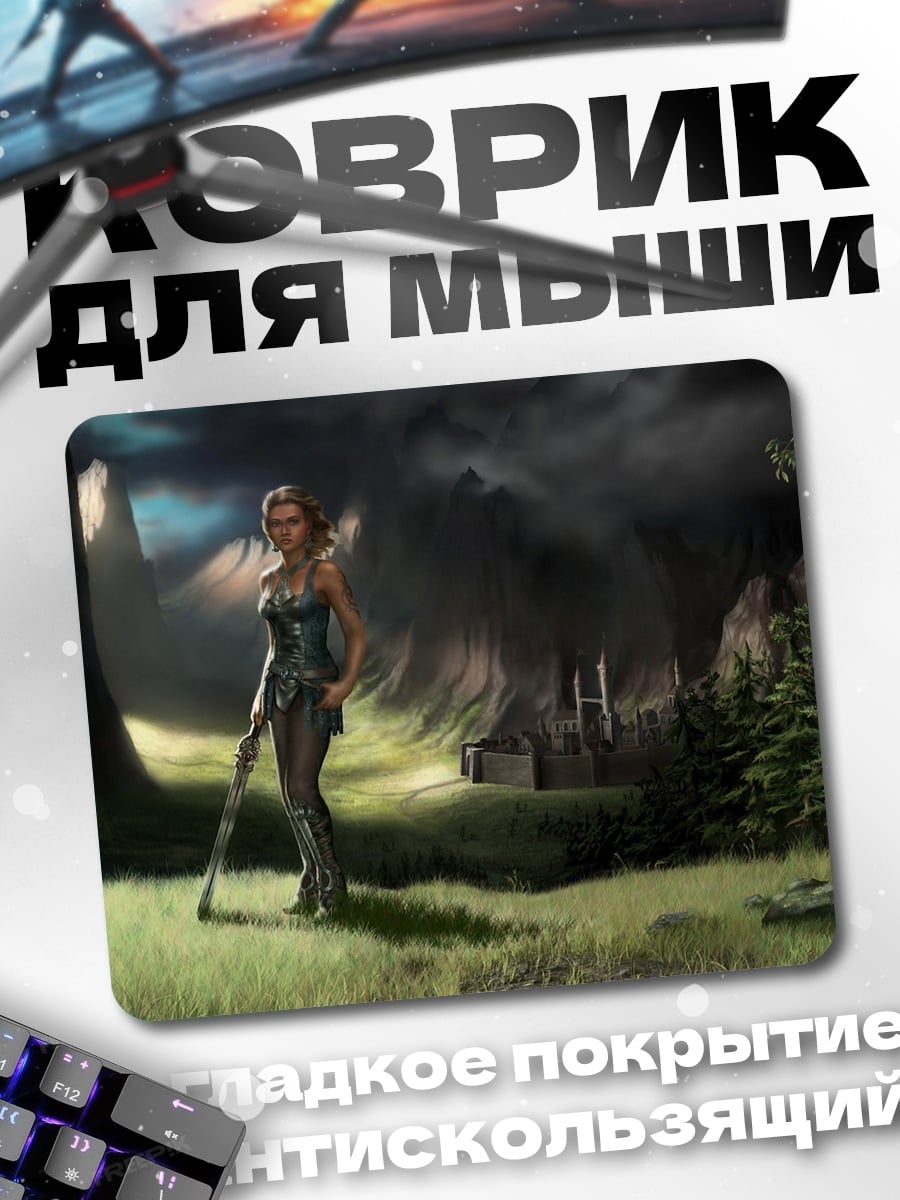 Коврик воительница в лесу