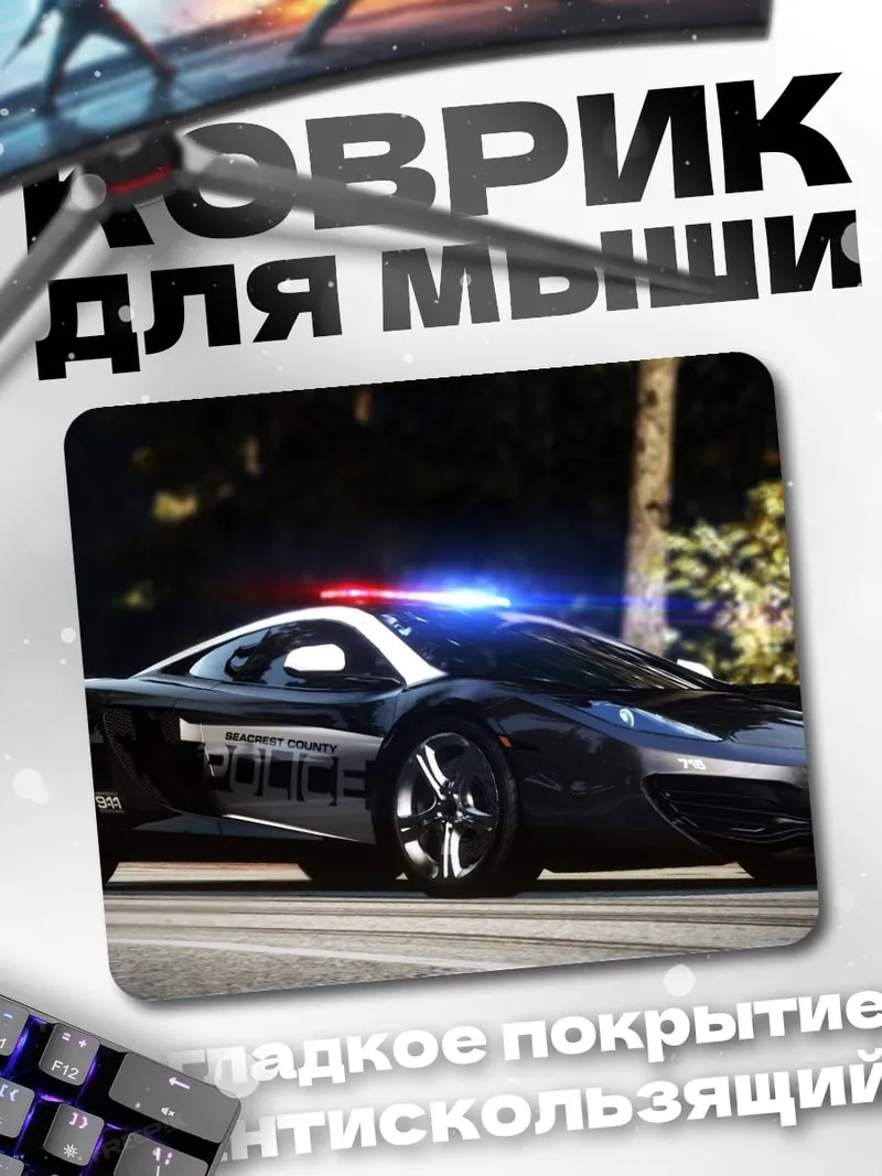 Коврик полицейская машина