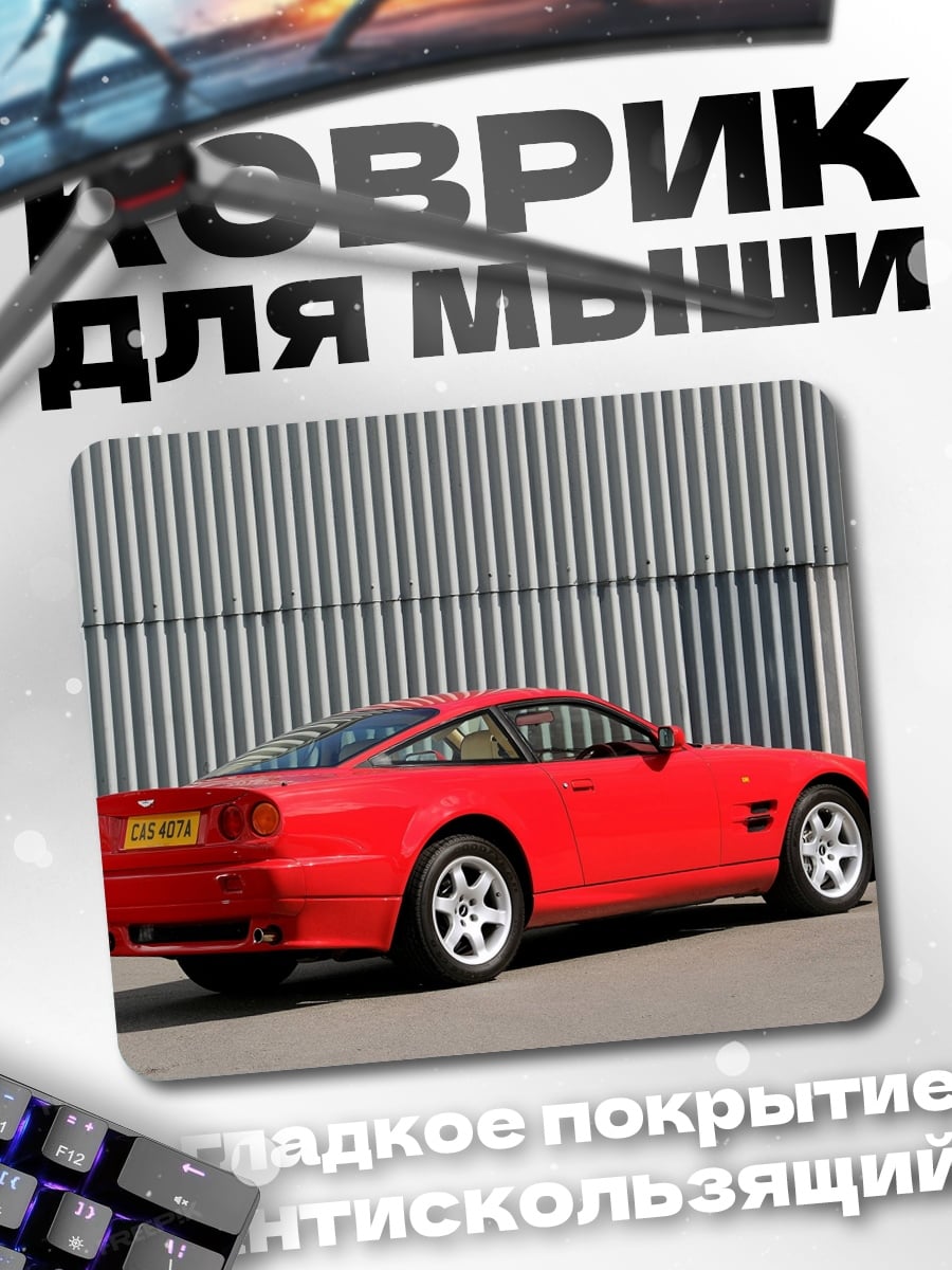 Коврик красный спорткар