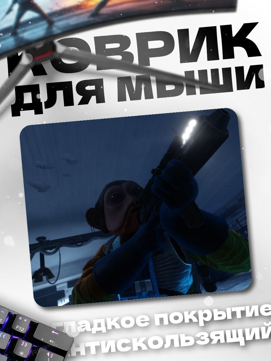 Коврик девушка в скафандре