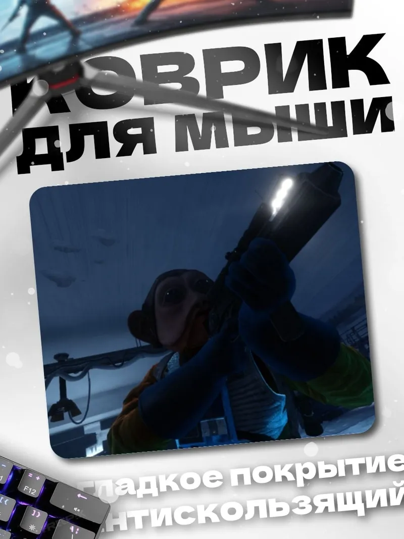 Коврик девушка в скафандре
