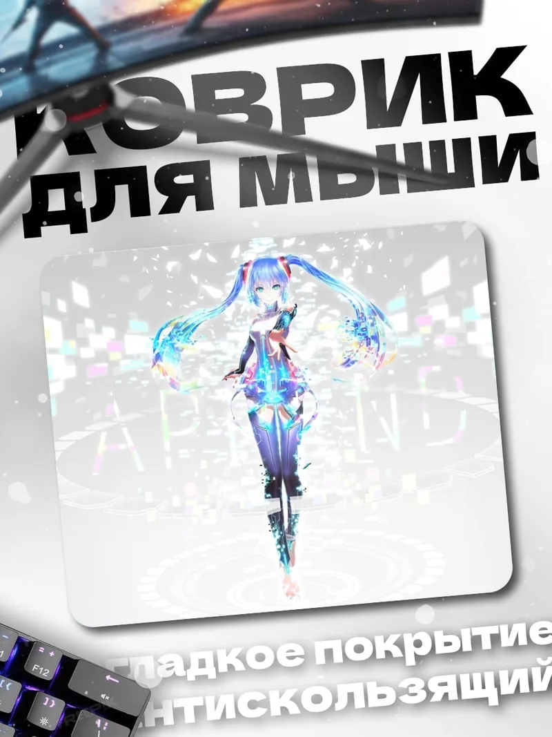 Коврик Голографическая девушка Мику