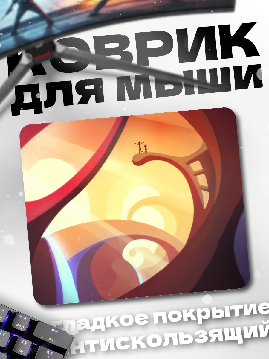 Коврик Абстрактные формы