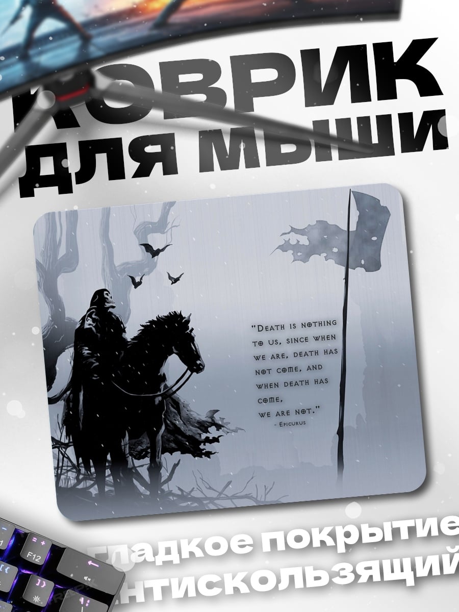 Коврик Всадник на коне