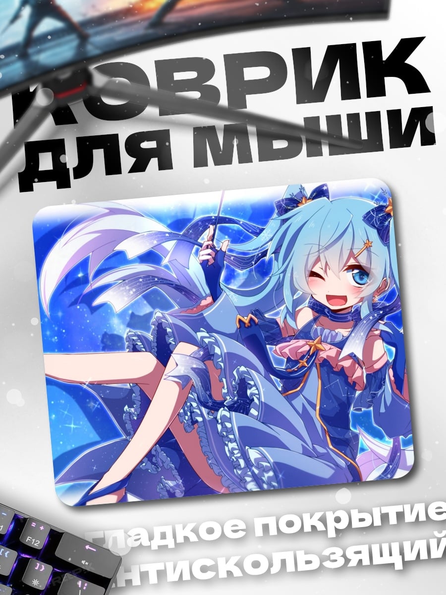 Коврик Мику Хацунэ