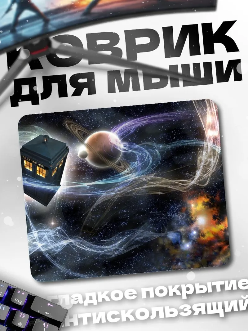 Коврик Полицейская будка