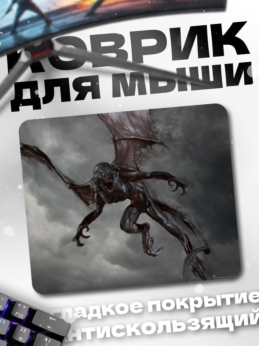Коврик Летающий монстр в небе