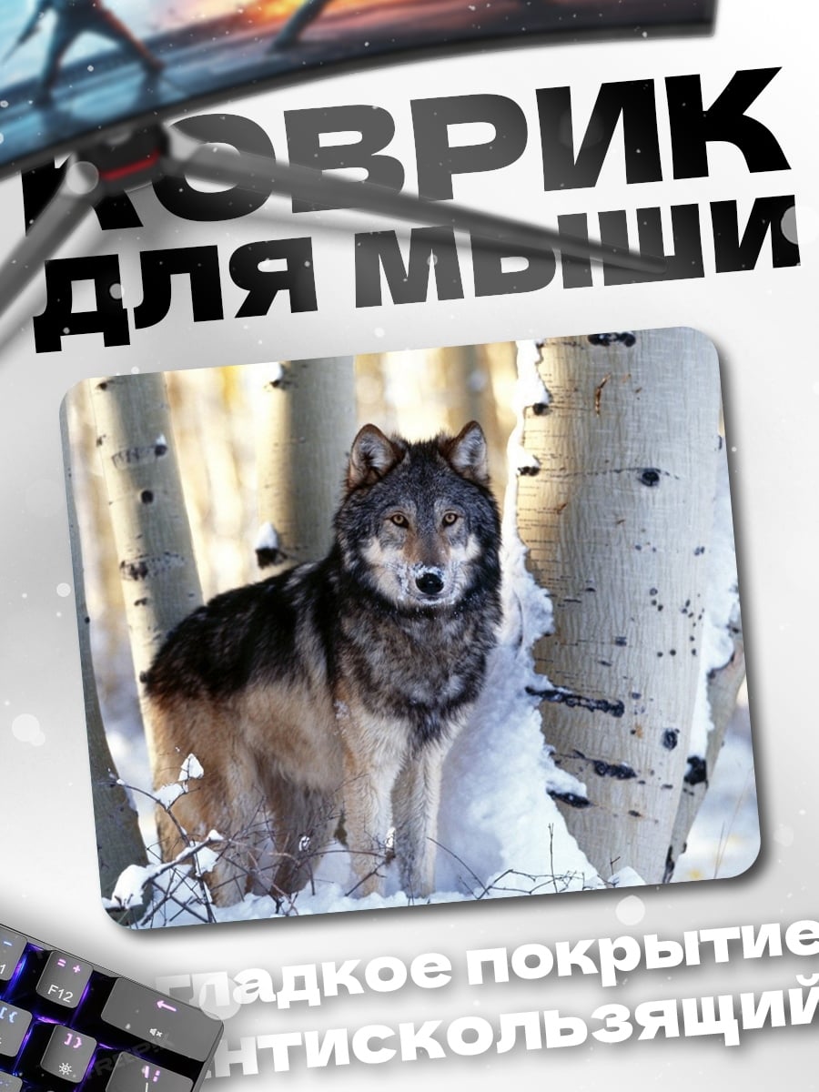 Коврик волк в снегу