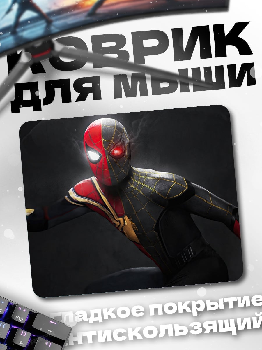 Коврик Человек Паук