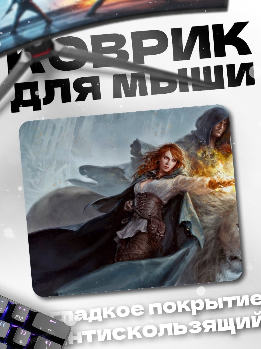 Коврик Девушка на льве