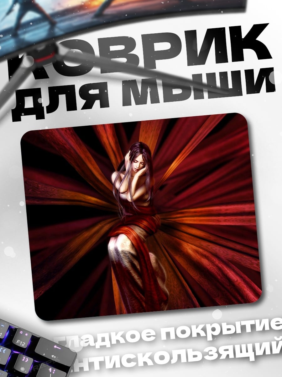 Коврик Девушка в красном