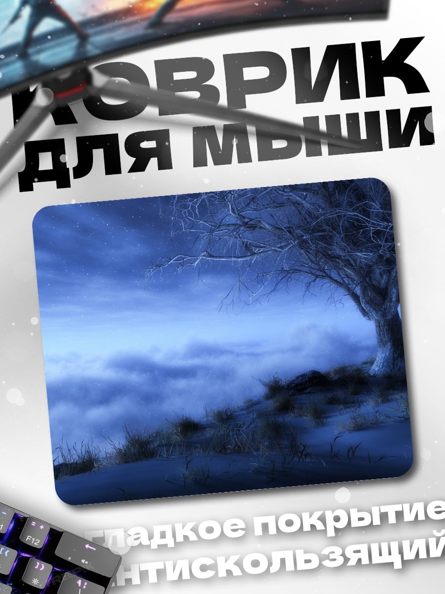 Коврик Зимний лес