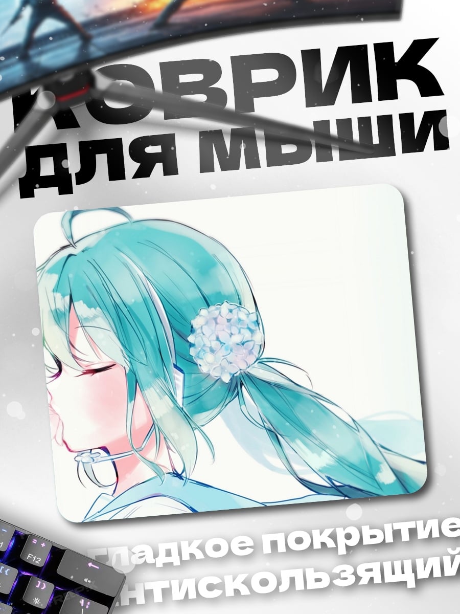 Коврик Аниме девушка с цветами