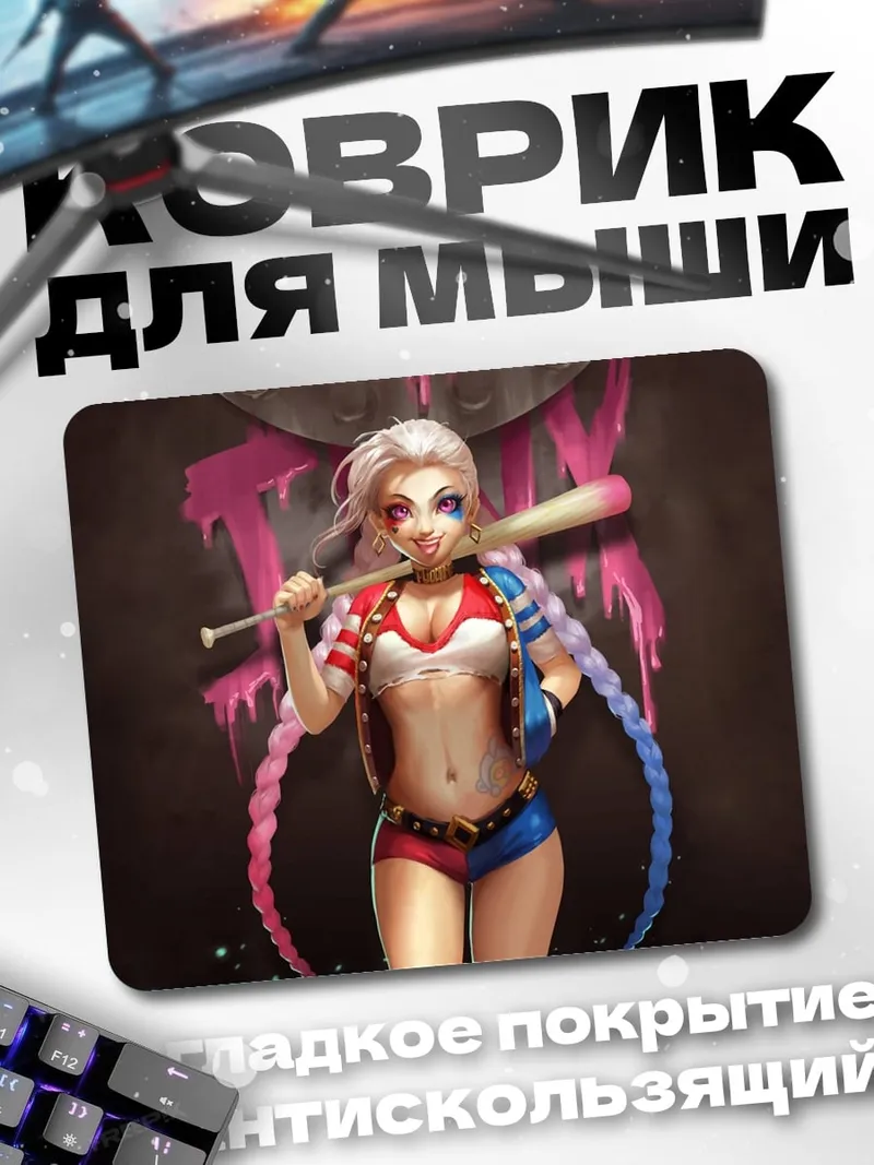 Коврик Харли Квинн с битой