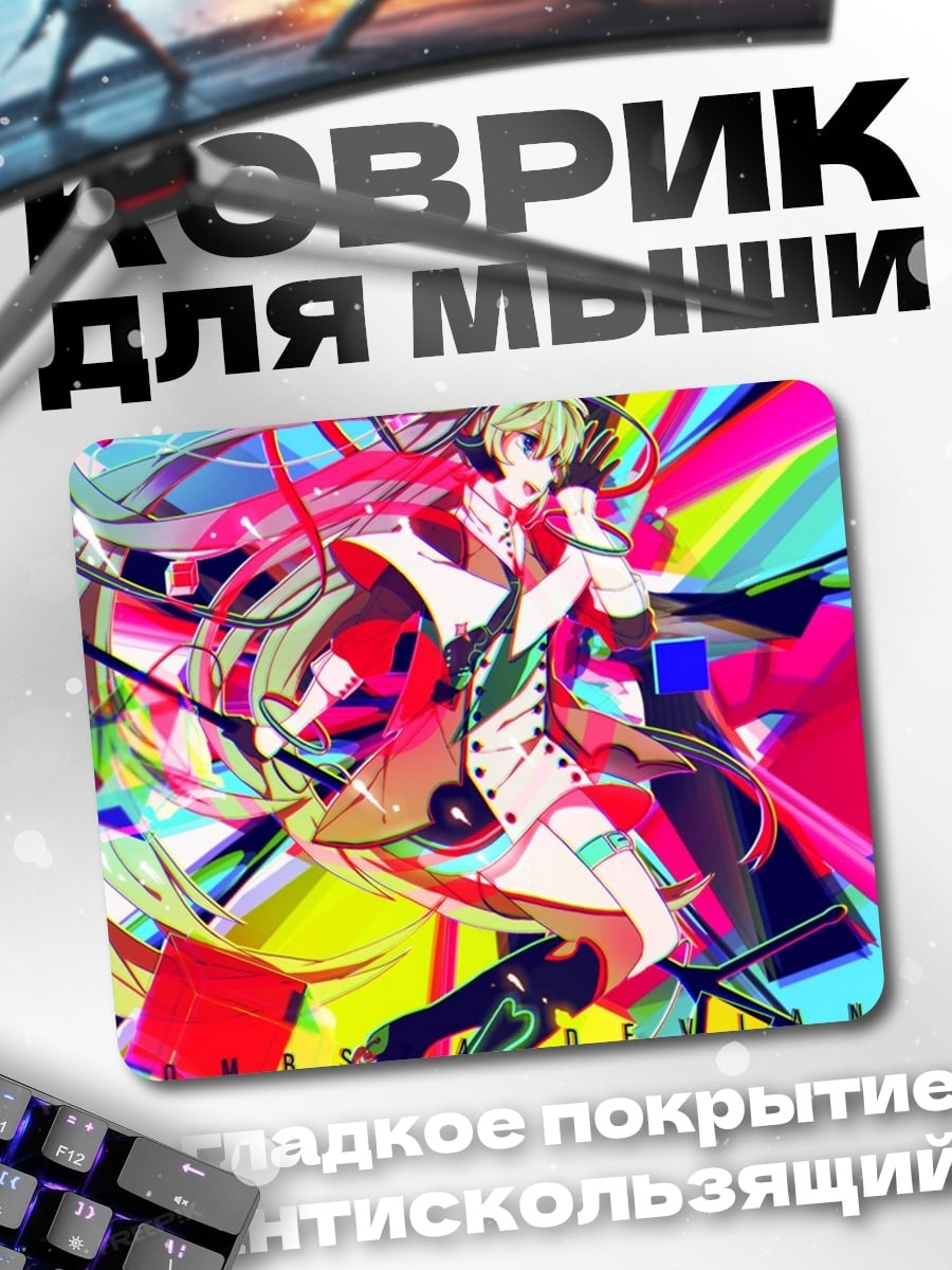 Коврик Аниме девушка танцует