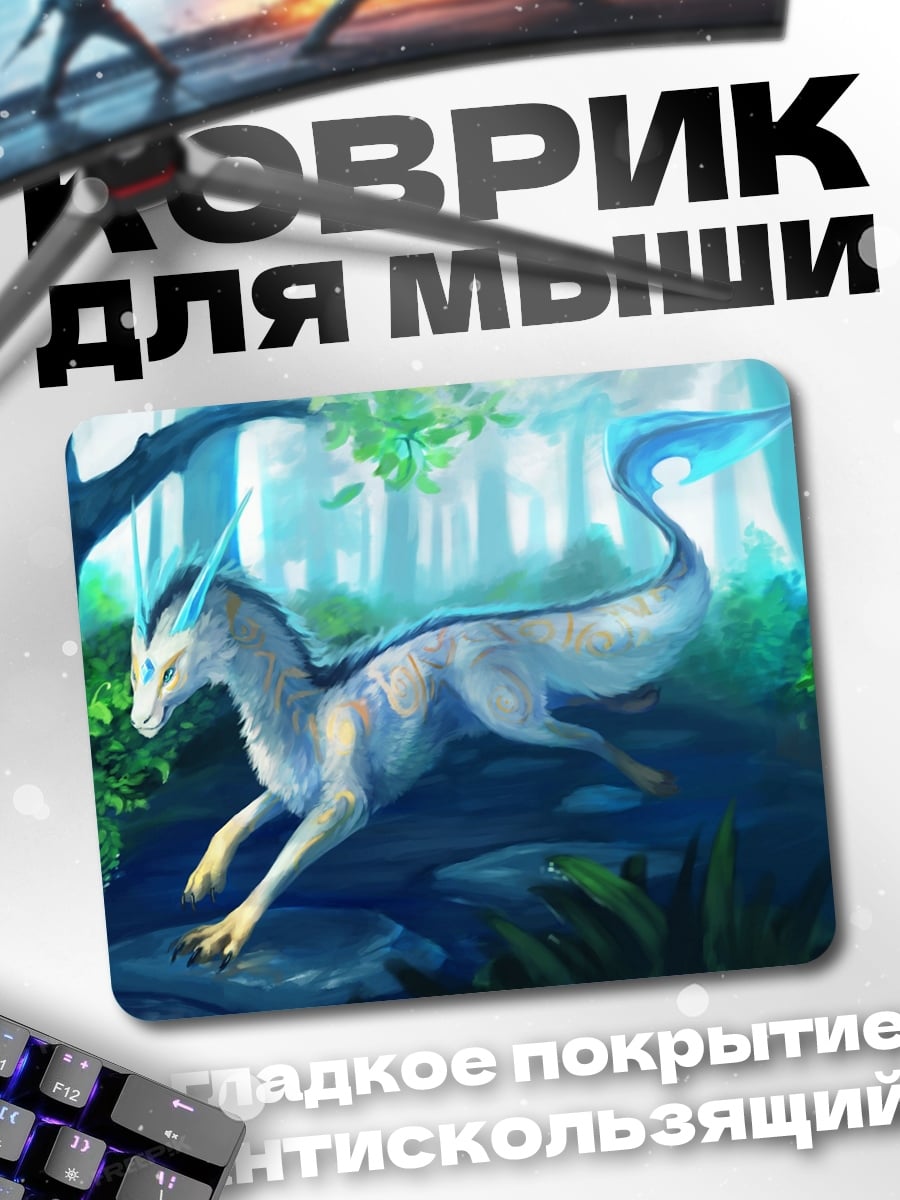 Коврик Лесной дух