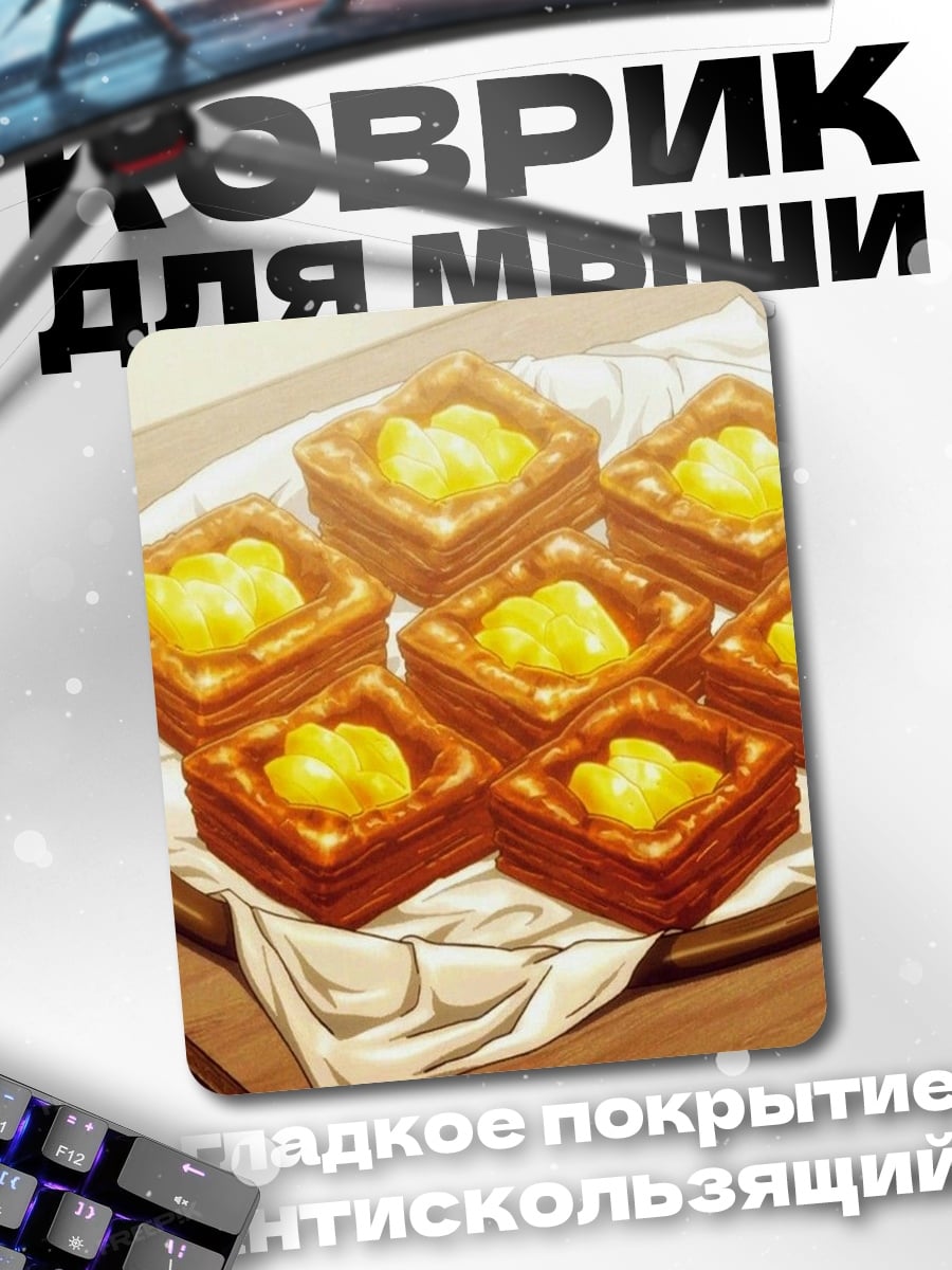 Коврик Сладкие булочки