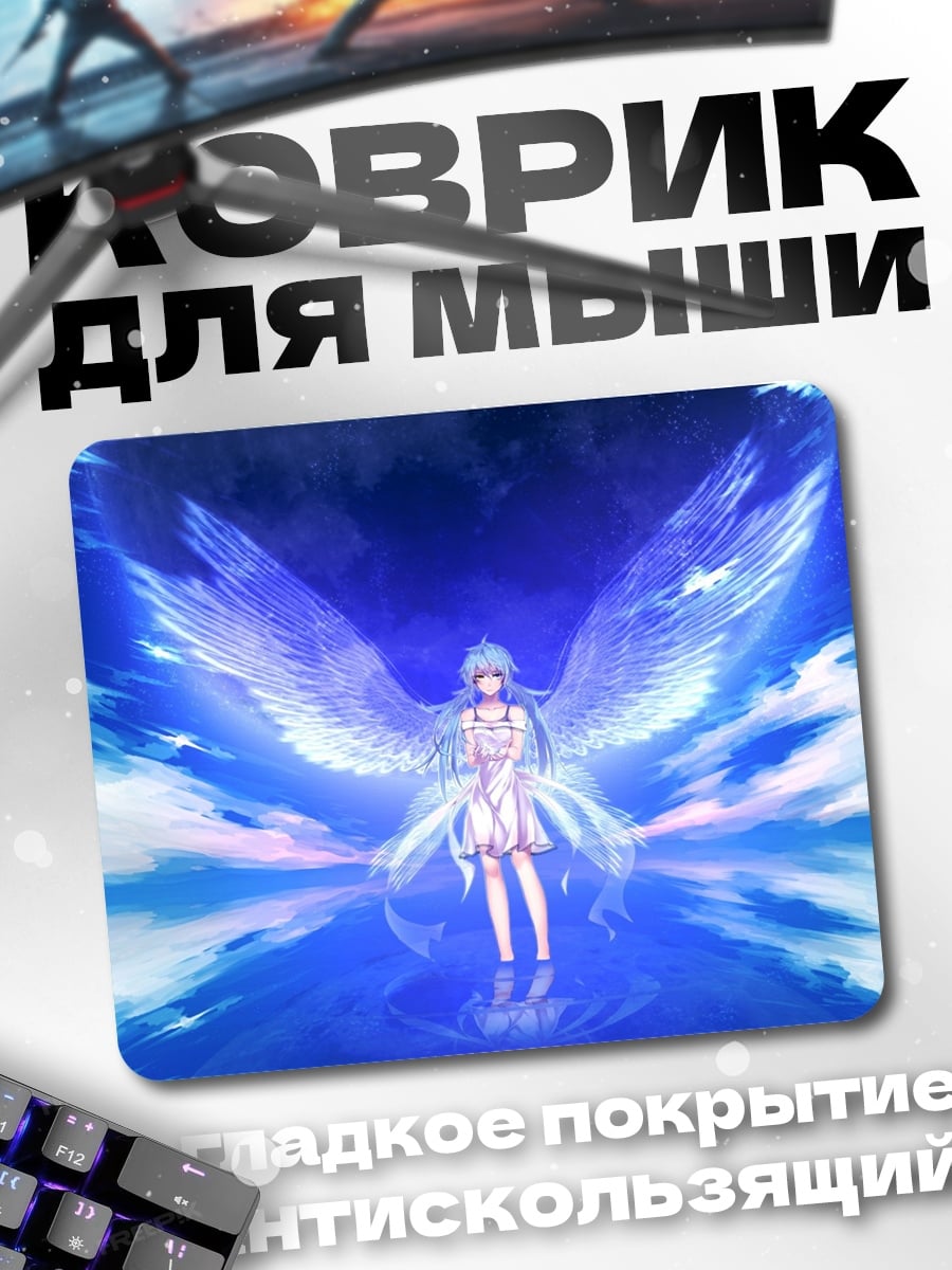 Коврик Ангел в сиянии