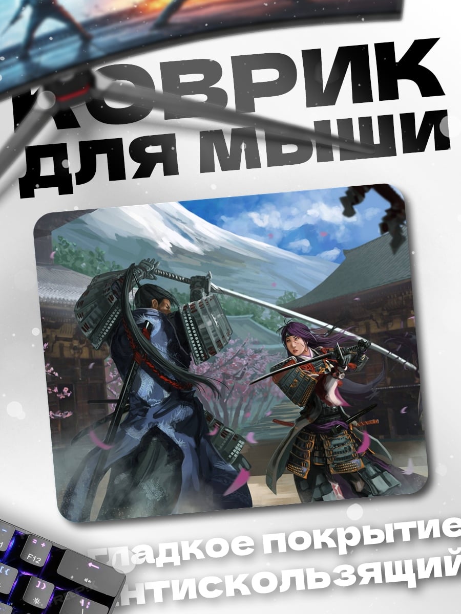 Коврик Битва самураев у горы