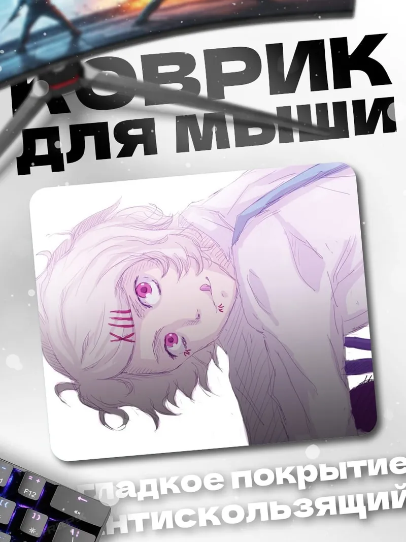 Коврик Аниме персонаж Джузо
