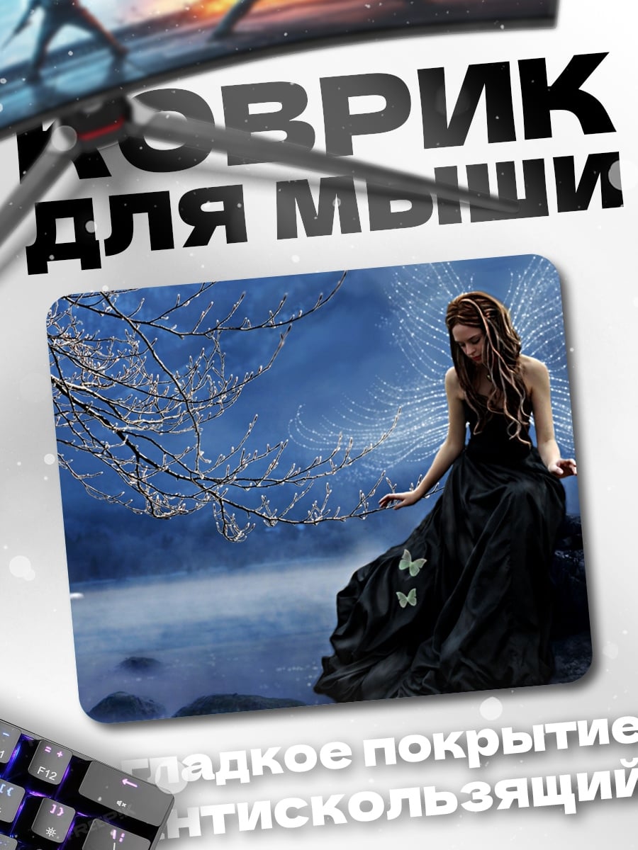 Коврик фея в лесу