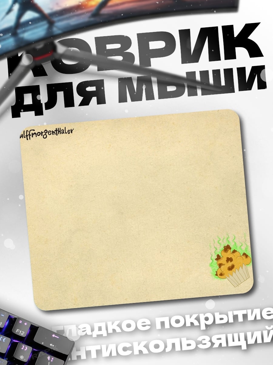 Коврик гриб на бумаге