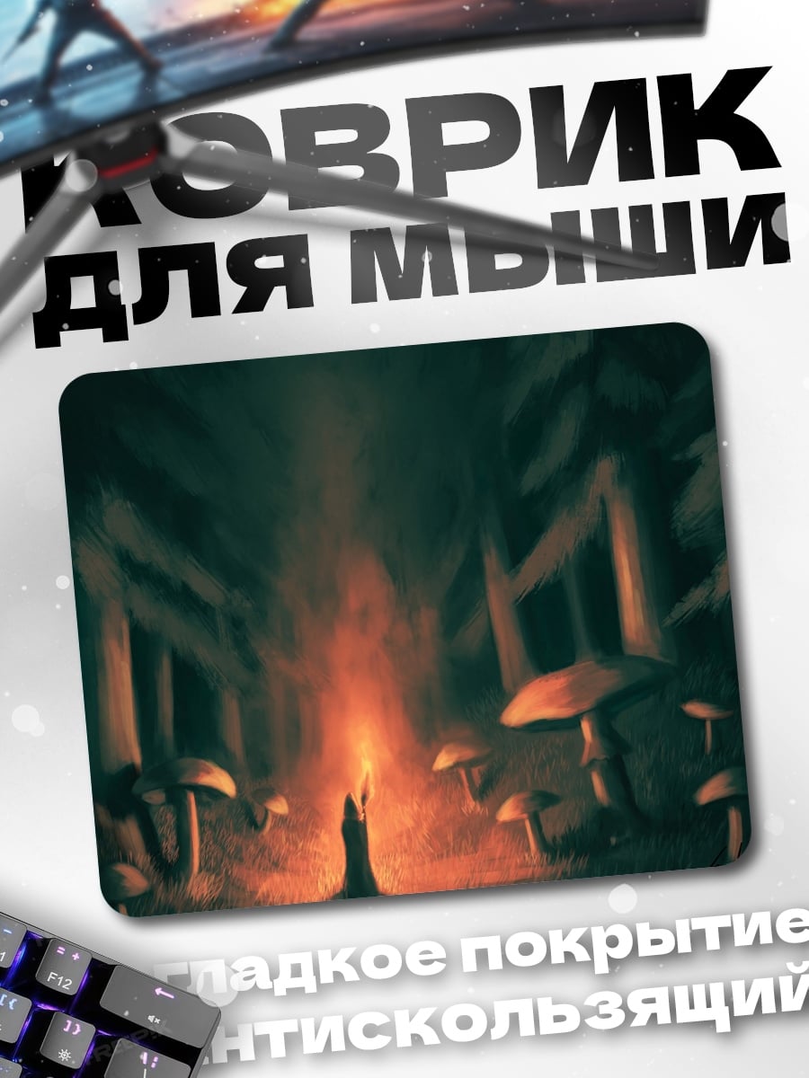 Коврик лесная магия