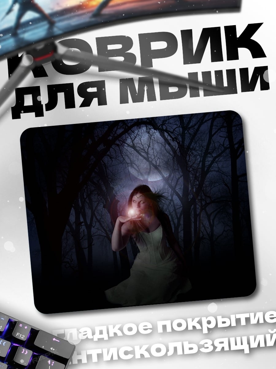 Коврик Девушка в лесу