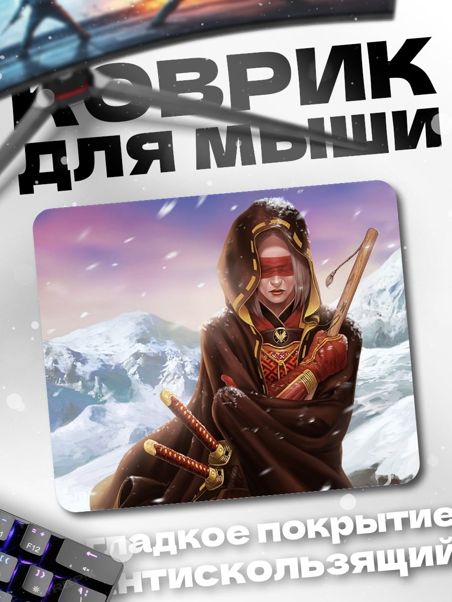 Коврик Снежная лучница зима