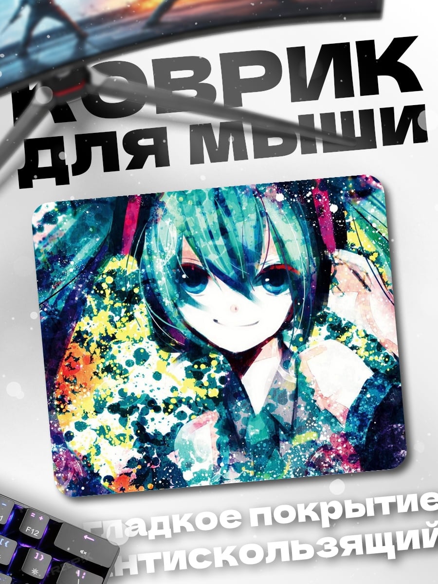 Коврик Аниме Девушка Мику