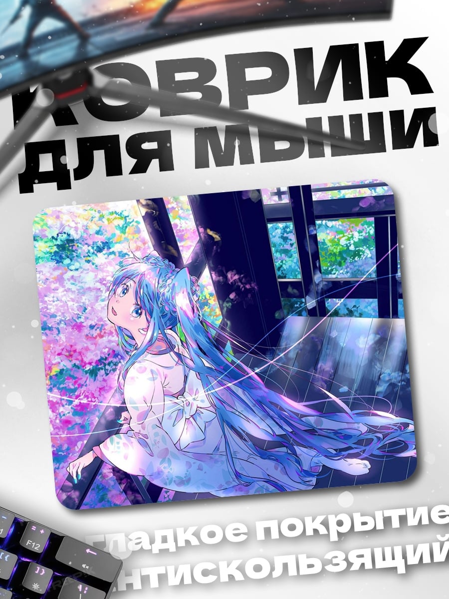 Коврик аниме девушка весна