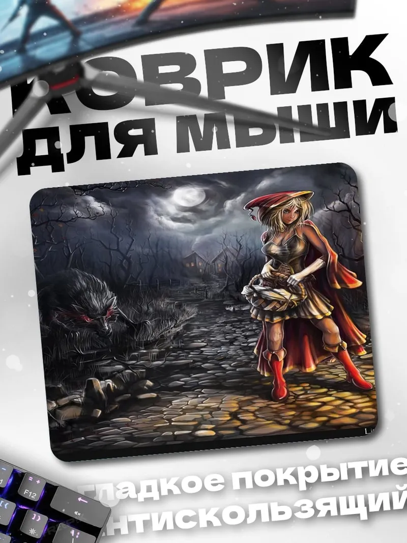Коврик красная шапочка в лесу