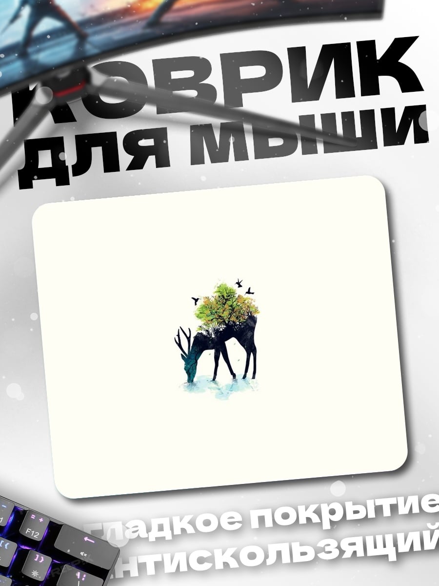 Коврик олень с цветами