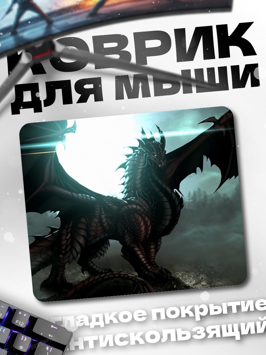 Коврик красный дракон