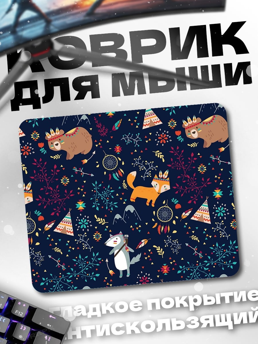 Коврик Лесные животные узор