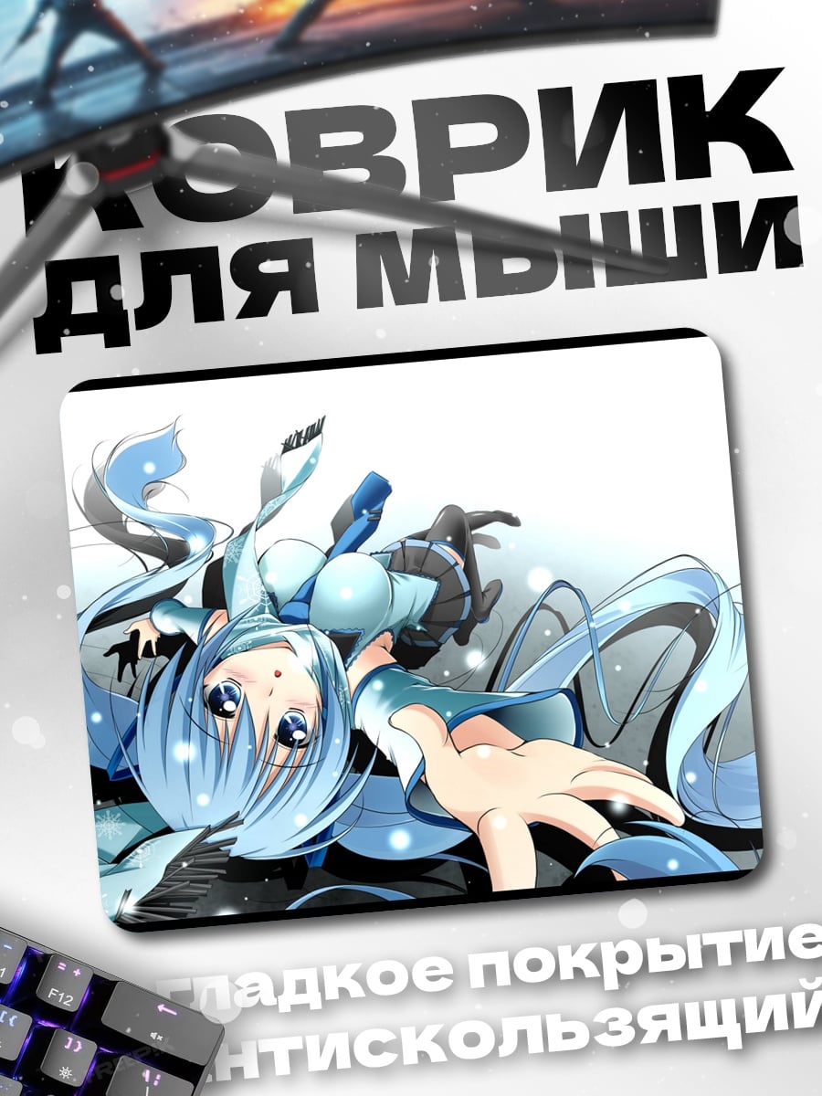 Коврик Аниме девушка летит