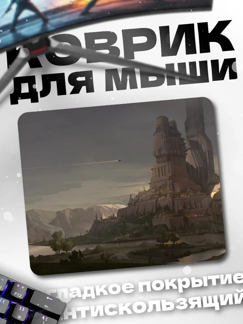 Коврик замок на скале